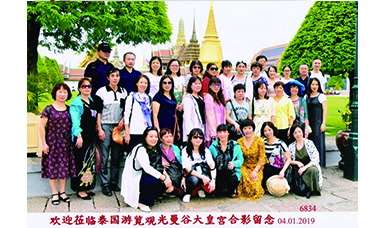 虹潤(rùn)公司員工泰國(guó)游記