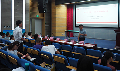 虹潤參加上海理工大學(xué)虹潤創(chuàng)新設(shè)計大賽并做專題報告