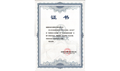 虹潤(rùn)儀表成功應(yīng)用于軍工水下魚雷項(xiàng)目