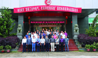 虹潤公司主持起草溫度儀表、無紙記錄儀、電氣儀表現(xiàn)場試車等五項國家智能儀表標準