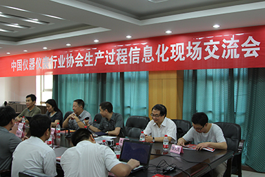 順昌虹潤土洋結(jié)合，積極推進生產(chǎn)過程信息化--中儀協(xié)兩化融合試點項目虹潤交流診斷活動紀實
