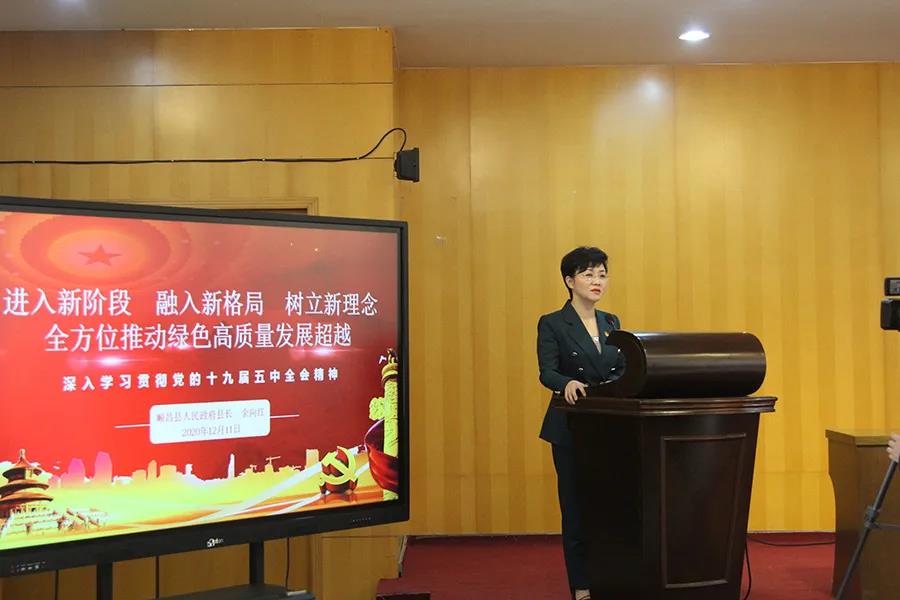 順昌縣人民政府縣長(zhǎng)余向紅深入虹潤(rùn)公司宣講十九屆五中全會(huì)精神