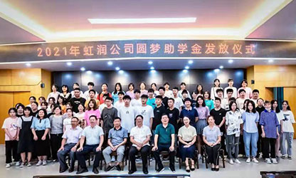 新華網(wǎng) | 圓夢(mèng)助學(xué)，托起寒門學(xué)子的希望