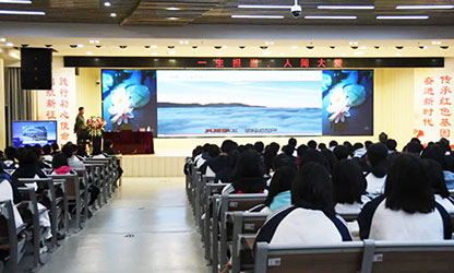 轉(zhuǎn)載自“建陽(yáng)一中微信平臺(tái)”——林善平先生到建陽(yáng)一中做《一生擔(dān)承，人間大愛(ài)》專(zhuān)題講座