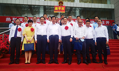 順昌榮耀 | 福建省民營(yíng)企業(yè)發(fā)展大會(huì)召開(kāi)！我縣虹潤(rùn)公司黨支部受到表彰