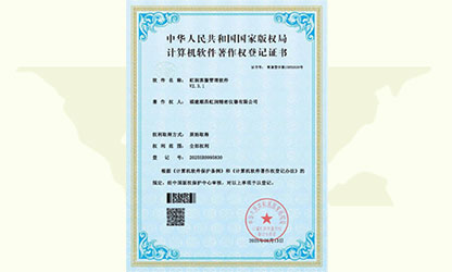 企業(yè)裝上“最強大腦”，虹潤智造“五化”制勝