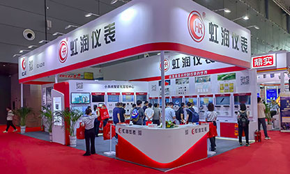 虹潤(rùn)公司閃耀多國(guó)展首日，創(chuàng)新科技引行業(yè)矚目